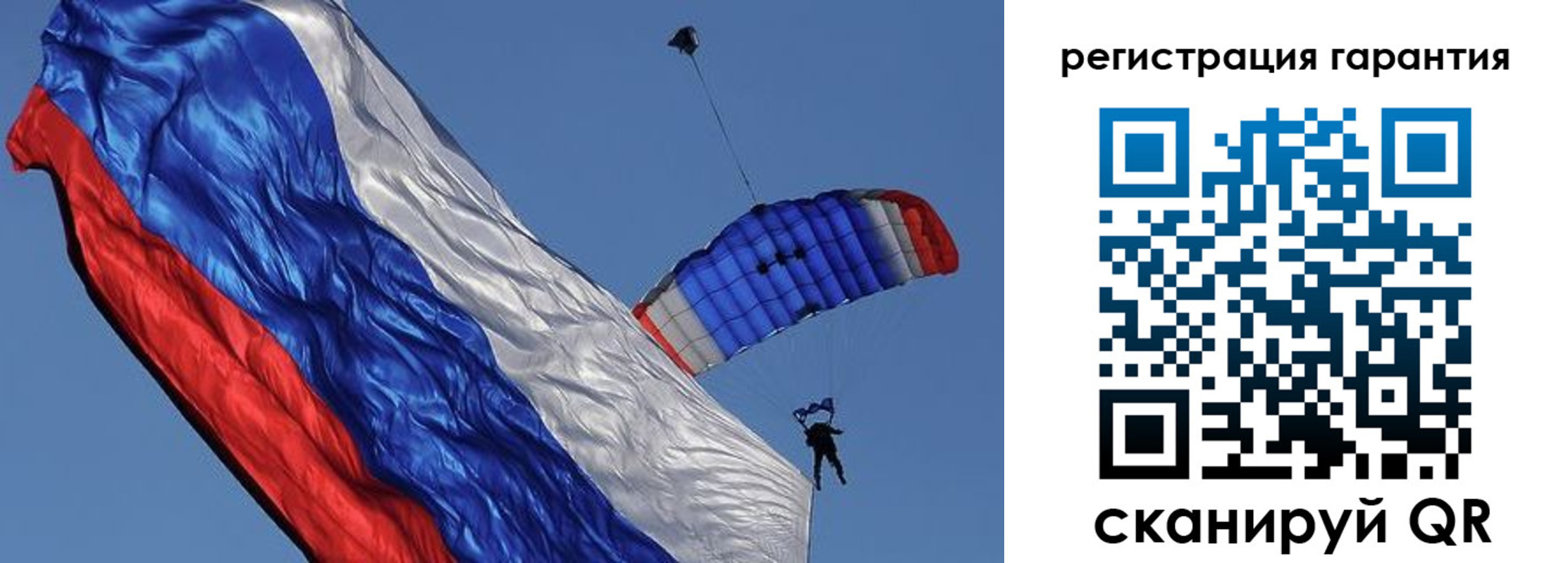 временная регистрация законно в Белгороде
