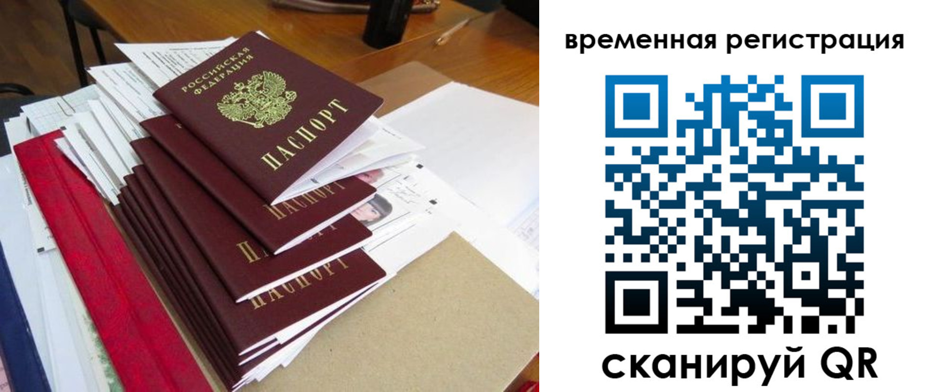 регистрация для школы в Белгороде
