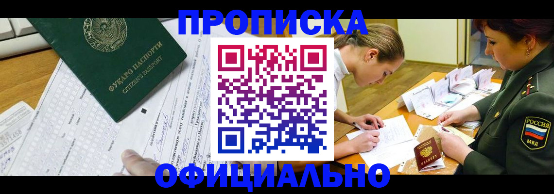 форма 3 в Белгороде